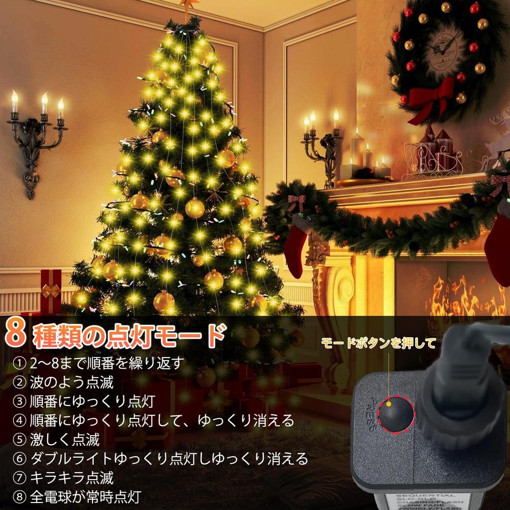 New LED Christmas Decoration String Christmas Tree 8 Lighting Memory Perfect for New Indoor and Outdoor Use [2024 Model] Lights, Lights, Patterns,