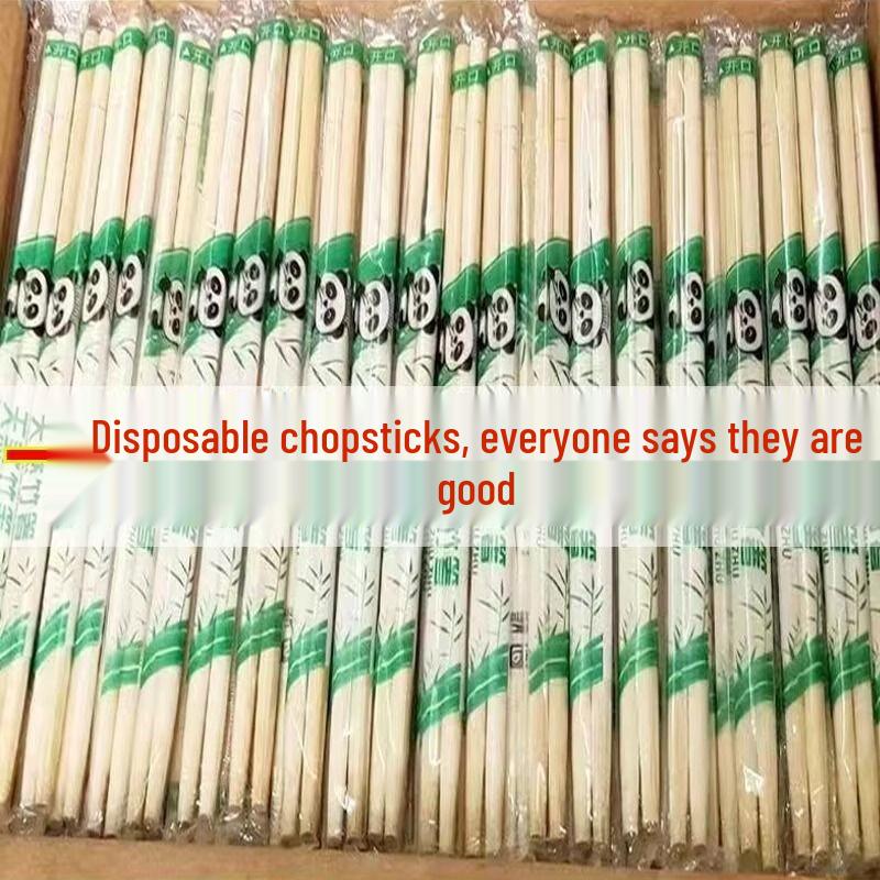 ZISIZ 100 Pairs Thickened Bamboo Disposable Chopsticks