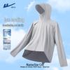 Warrior Men's Hooded Sun Protection Jacket