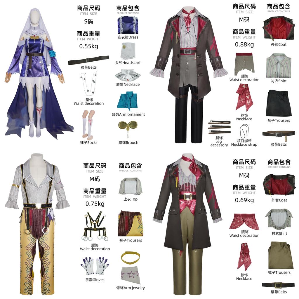 Sea Of Remnants Cosplay Costume For Halloween With Polyester Game Stage Attire