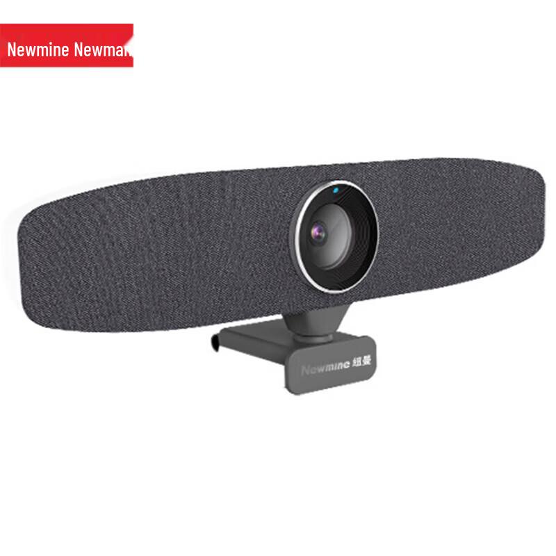 Newman NM-S02 2K All-in-One Conference Camera (CN version)
