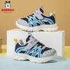 Babudou 2026 New Boys' Breathable Mesh Sports Shoes for Spring and Autumn