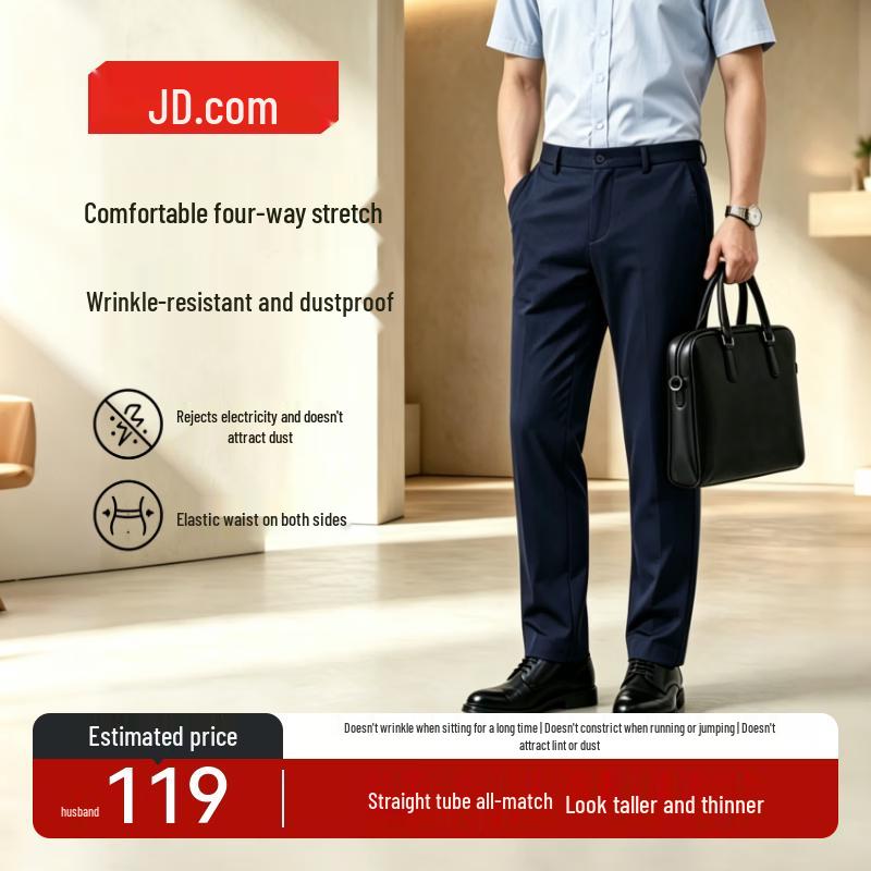 Jingdong Zhizao Men s Casual Anti-Wrinkle Straight-Leg Pants 3XL