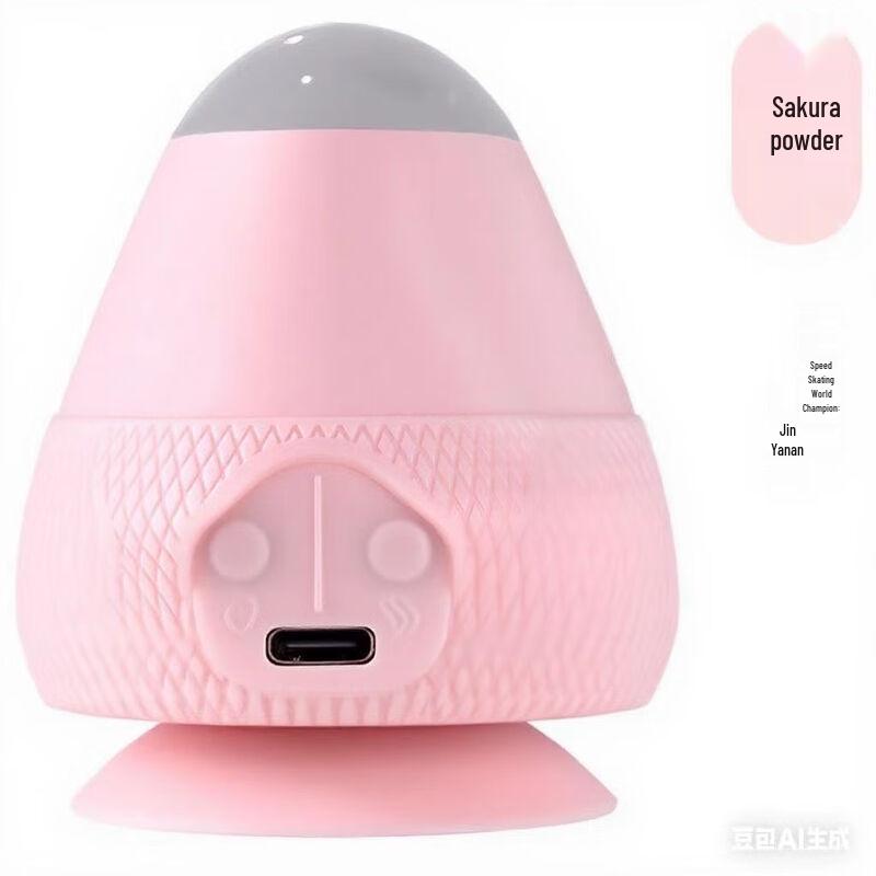 Longchan Electric Fascia Ball Massager