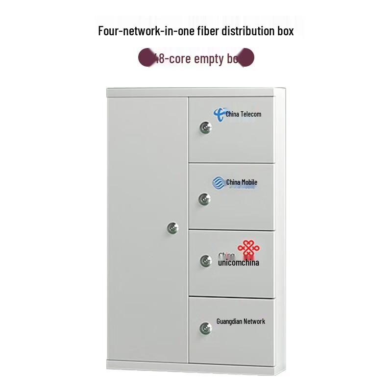 

HAILE 48-Core Fiber Distribution Box: 4-Network Convergence Patch Panel 48-core Capacity
