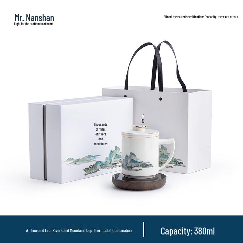 Nanshan Keramik Teetasse & Warmhalteplatte mit konstanter Temperatur Set - Tausend Meilen Design