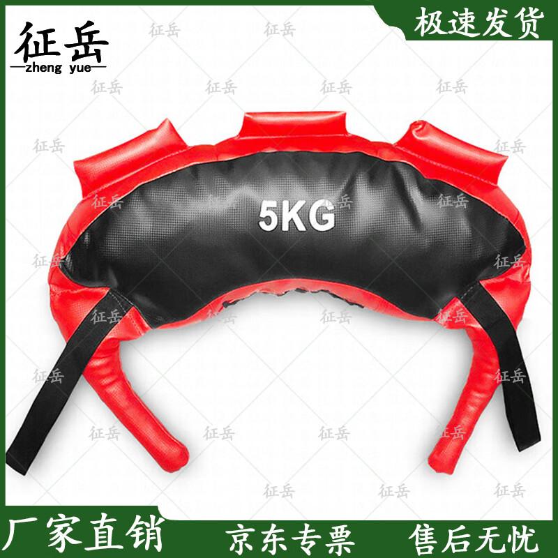 Zhengyue Fitness Sandbag Weight Bag