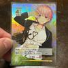 Used The Quintessential Quintuplets Ichika Nakano SDSP Card