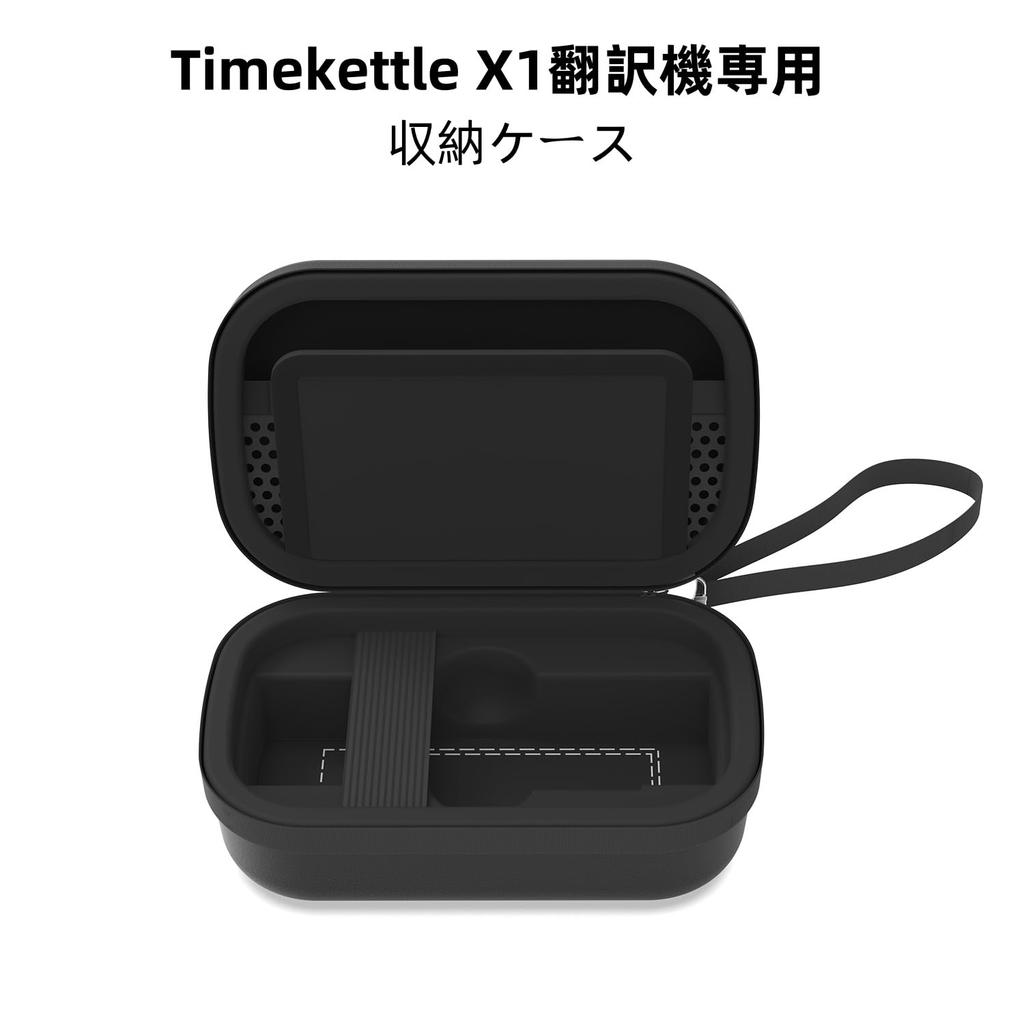 Timekettle X1 Protective Case Carrying Case Black