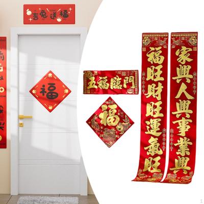 Chinese Year Couplets Spring Festival Blessing Words Decoration for Entryway