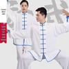 Tai Chi Uniform: Spring/Autumn Practice Suit for Men & Women - Eight Brocades Martial Arts Performance Wear for Middle-aged & Elderly