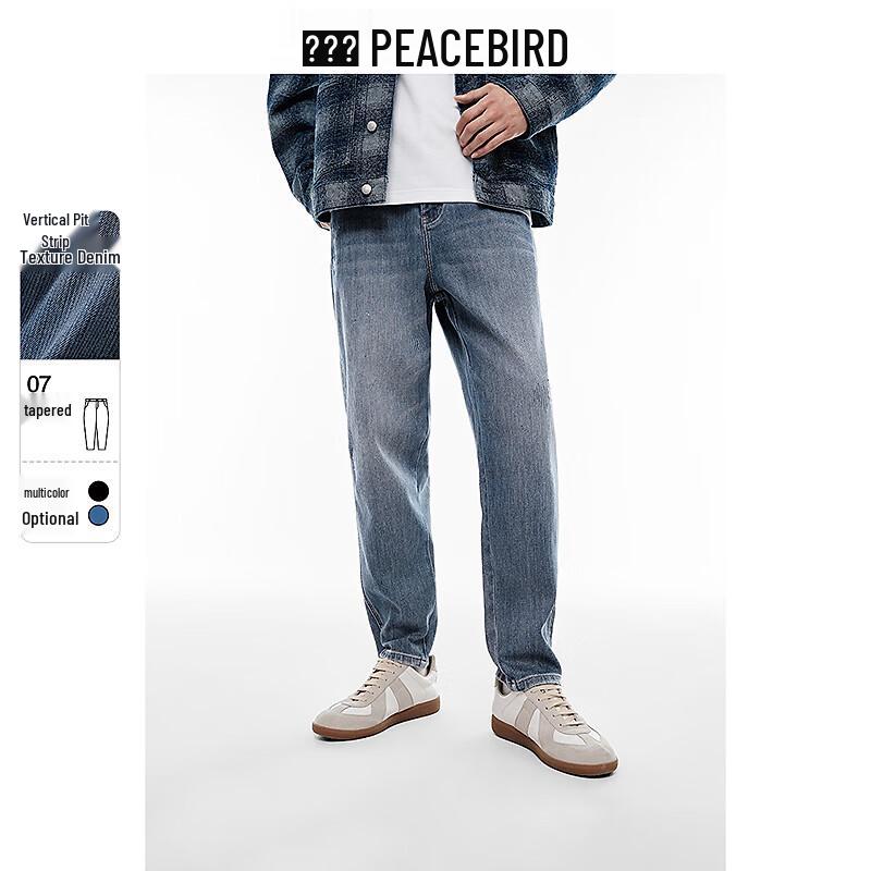 

Мужские джинсы Peacebird из выбеленного денима зауженного кроя 34