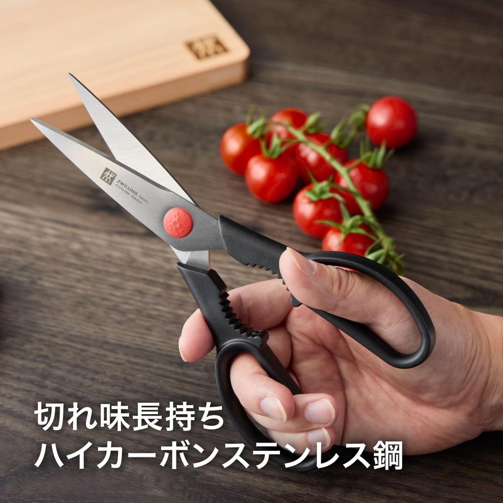 ZWILLING Henckels ZWILLING L Cooking Kitchen Scissors Japanese J.A. "Twin Scissors" [Authorized Product] 41370-001