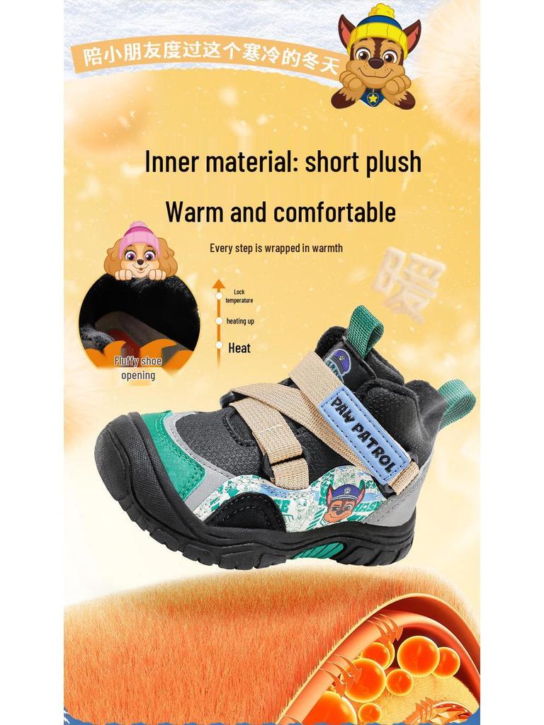 2025 Winter Paw Patrol Kids' Non-slip, Thickened, Dirt-resistant Cotton Shoes