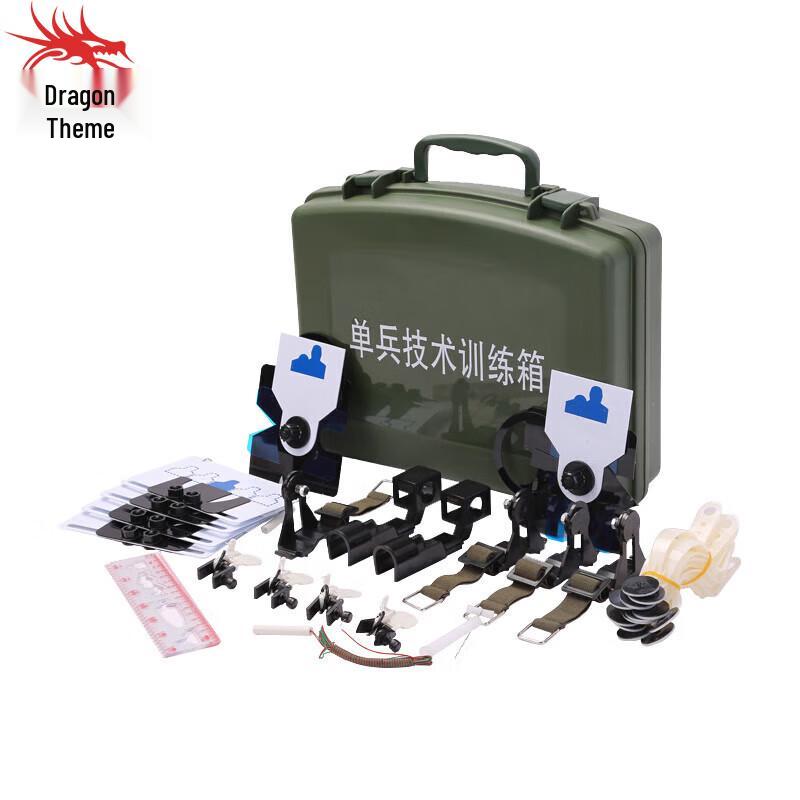 Military Reconnaissance Training Kit