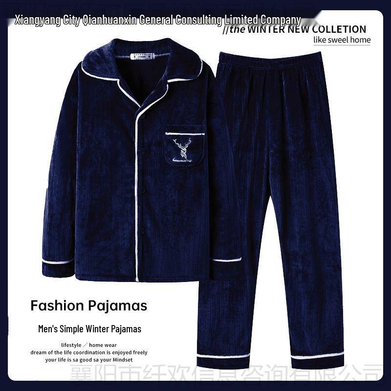 Men's Thickened Coral Fleece Pajamas - Warm Flannel Long Sleeve Set for Autumn & Winter