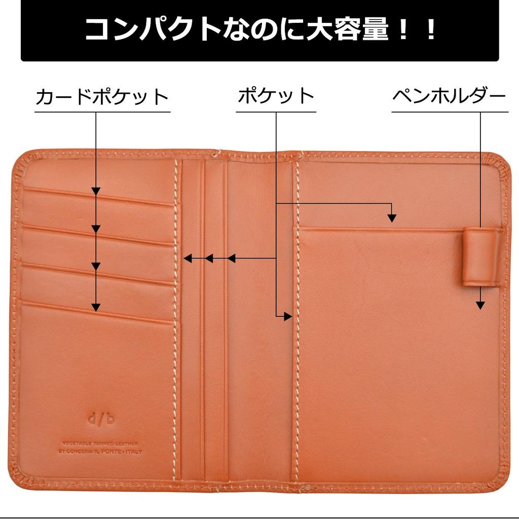 DUCT Genuine Leather Passport Italian Case, Leather, NL-191 (Natural)