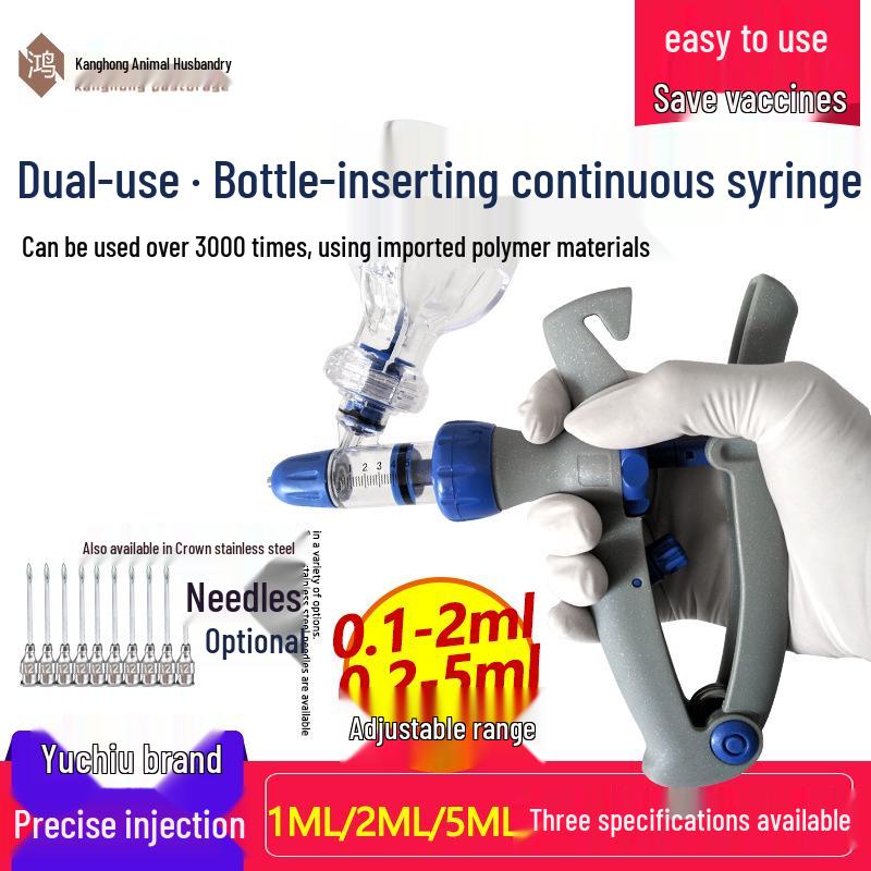 Adjustable 2/5ml Veterinary Continuous Injection Syringe for Livestock