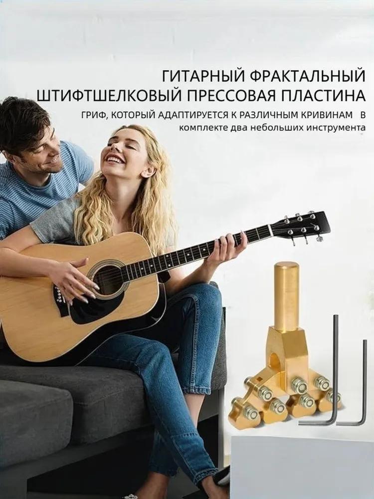 Musical Instrument Care Product