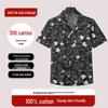 Chemise Manches Courtes Imprimée Homme Toucher Frais Grande Taille Coton