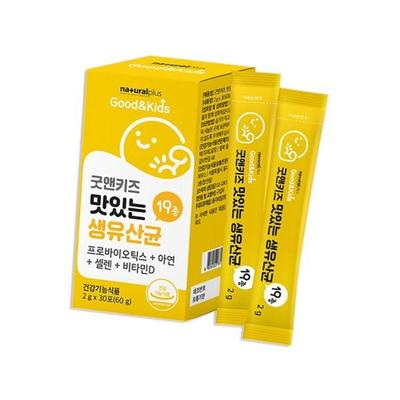 G-K Zinc 19 Kinds Mixed Lactic Acid Bacteria Selenium Vitamin D Nutrition 30 Packets