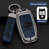 Landwind X7/X5/X5Plus/X2 Glory Key Case with Metal Buckle