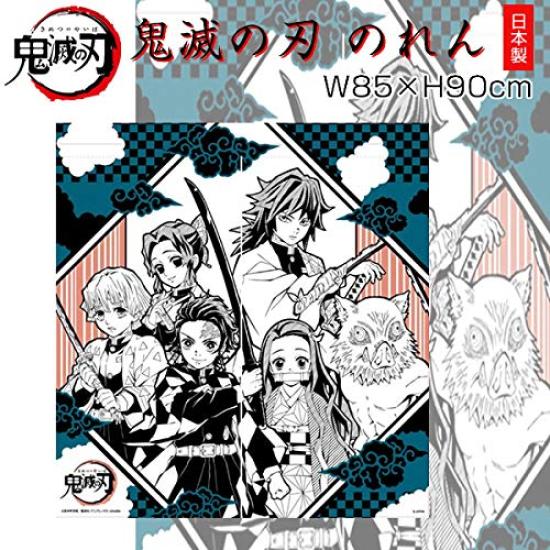 Noren Kobo Demon Slayer Noren Curtain W85 X H90cm Goods Noren Curtain Kimetsu No Yaiba Interior
