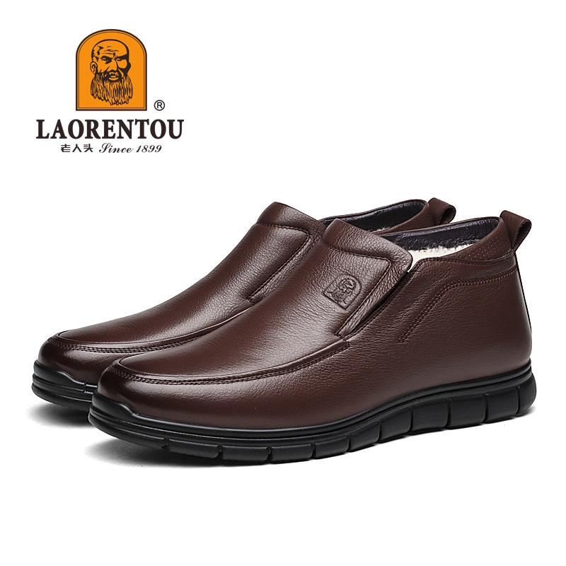 Old man's head men's shoes cowhide velvet warm men's cotton leather shoes medium old father shoes warm old man shoes black