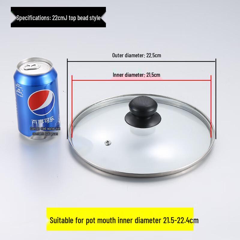 Zhaoran 22cm Glass Pot Lid with Stand-Up Handle