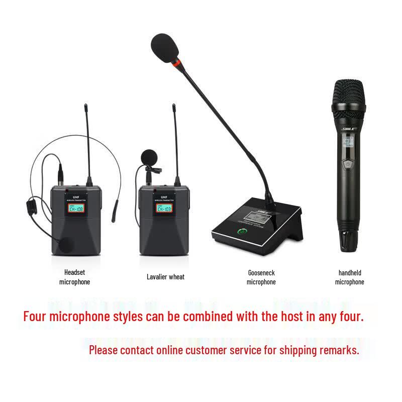 SHILE Professional Conference Room Audio System (CN Version)