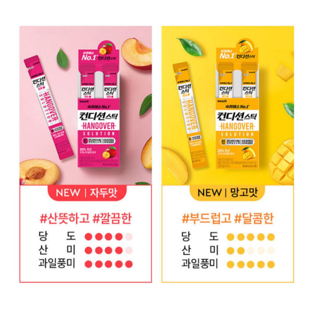 Korean Condition Drinking Care Wellness Jelly Stick 10P 4Types