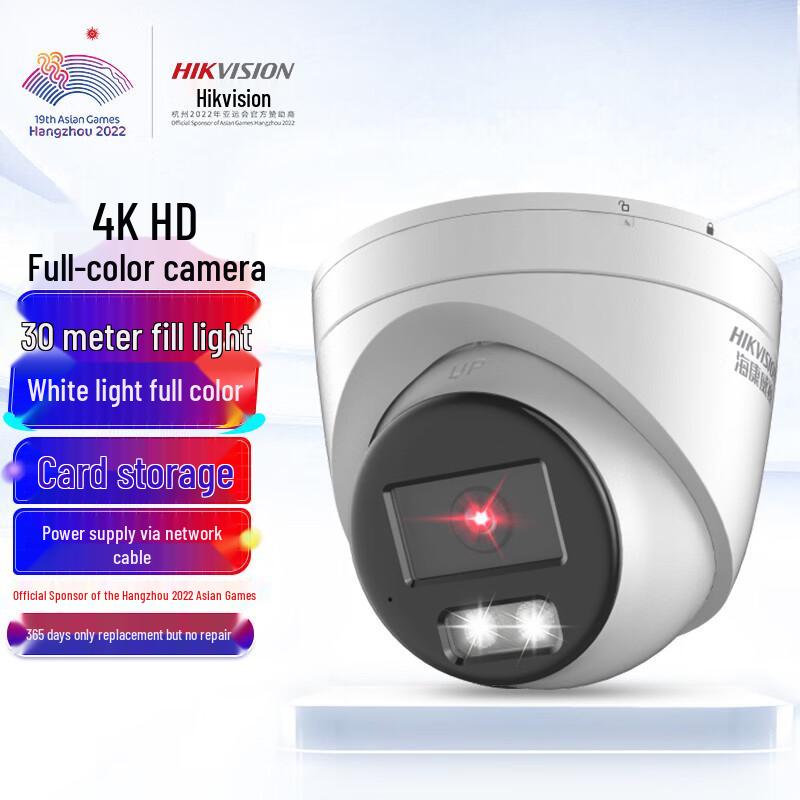 

HIKVISION 8MP Ultra HD Starlight Indoor/Outdoor IP Camera
