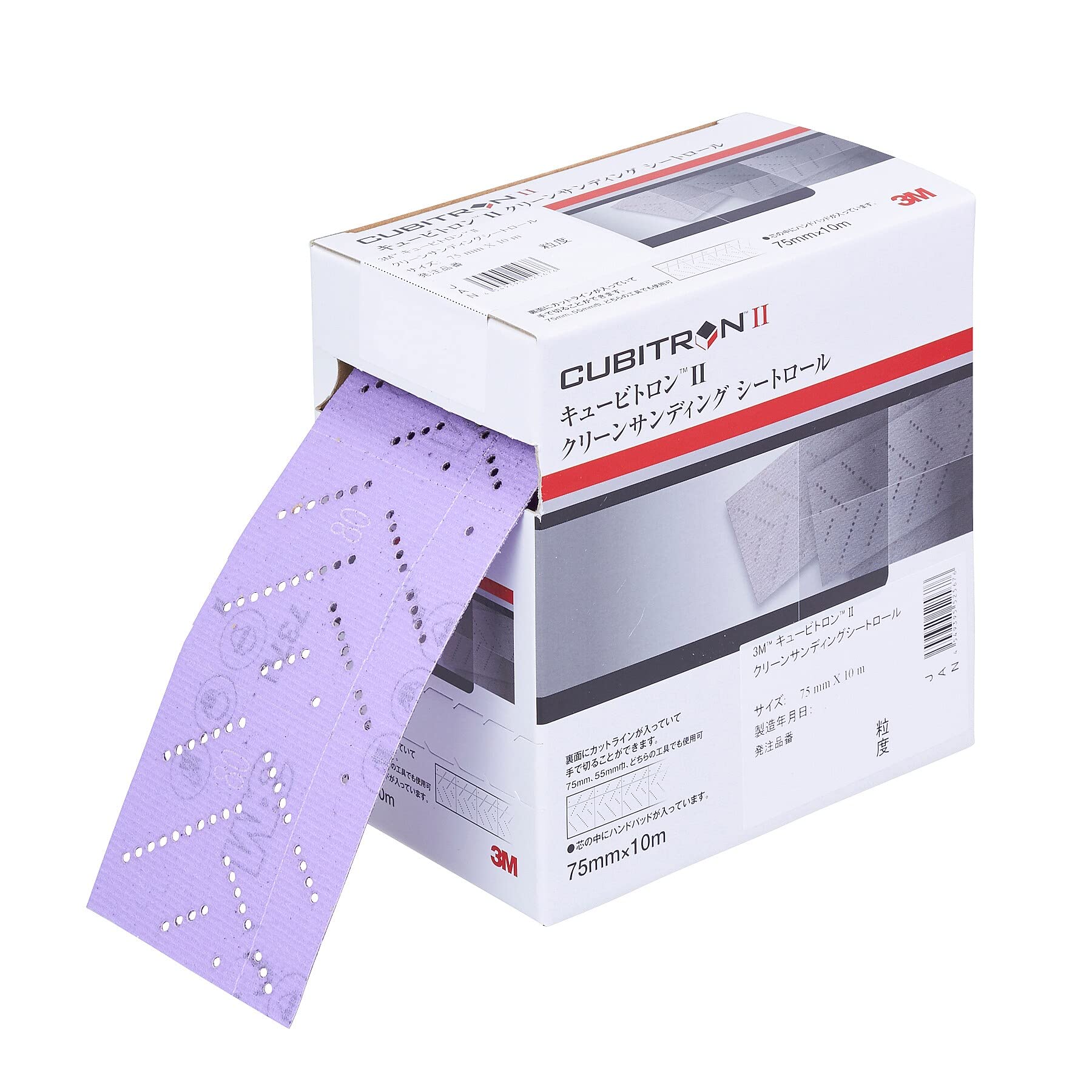 

3M Cubitron 2 Чистящий лист 75 мм x 10 м рулон, 80+, фиолетовый