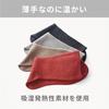 &ONDO Warm Socks that Don't Constrict, Crew Length, 22-24cm, Red, Comfortable, Warm Socks, Socks, Deodorizing Treatment, Thermos