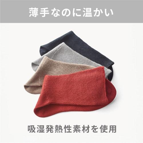 &ONDO Warm Socks that Don't Constrict, Crew Length, 22-24cm, Red, Comfortable, Warm Socks, Socks, Deodorizing Treatment, Thermos