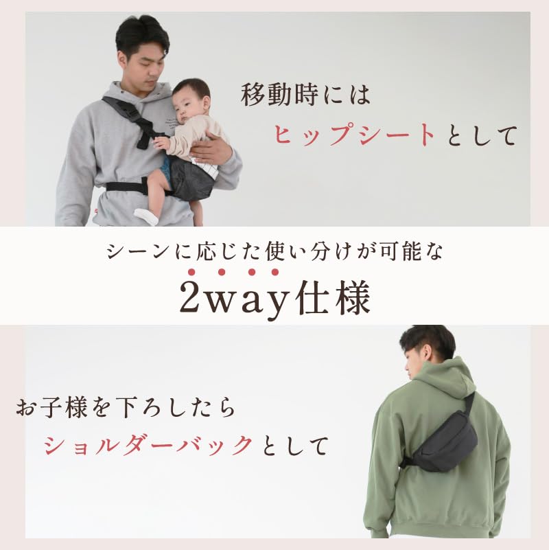 BORN BOON bederní sedák dvousměrná taška přes rameno popruh na nošení 20 kg unisex lehká kompaktní taška přes rameno taška na nošení přes rameno (Černá)