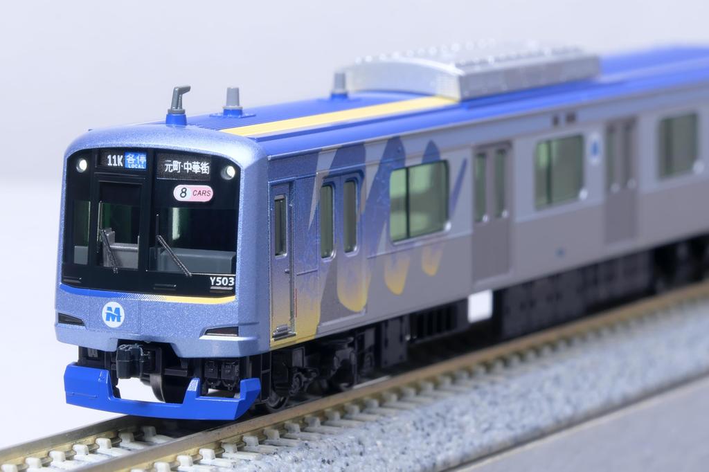 KATO N-Spur Yokohama Rapid Railway Baureihe Y500 mit zusätzlichen Antennen, 8-Wagen-Set, 10-1996, Modellbahn
