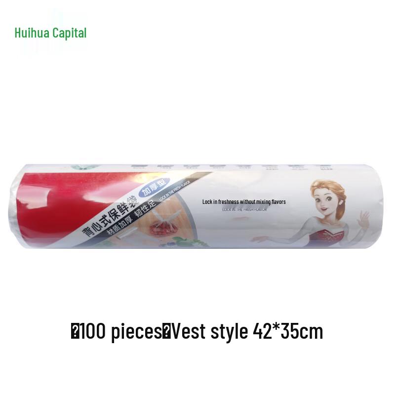 HUIHUADU Disposable Plastic Food Bags