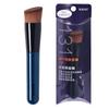 Flat Head Liquid Foundation Brush Angled Foundation Brush Tool Face Contour Foundation Concealer Makeup Brush
