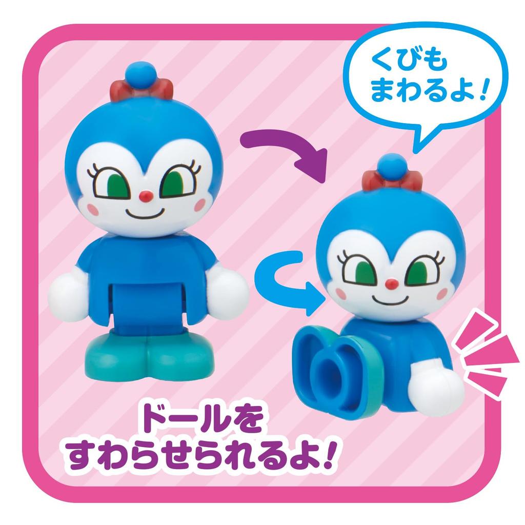 Panenka Anpanmanův první domeček: Mogurin odlet! Sada Baikinman