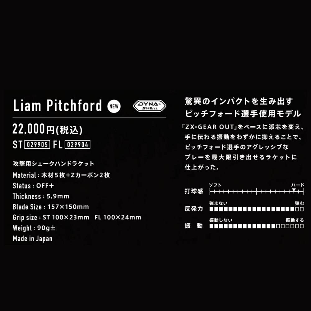 VICTAS Table Tennis Racket, Liam Pitchford Shakehand, Special Material Included, FL 029904