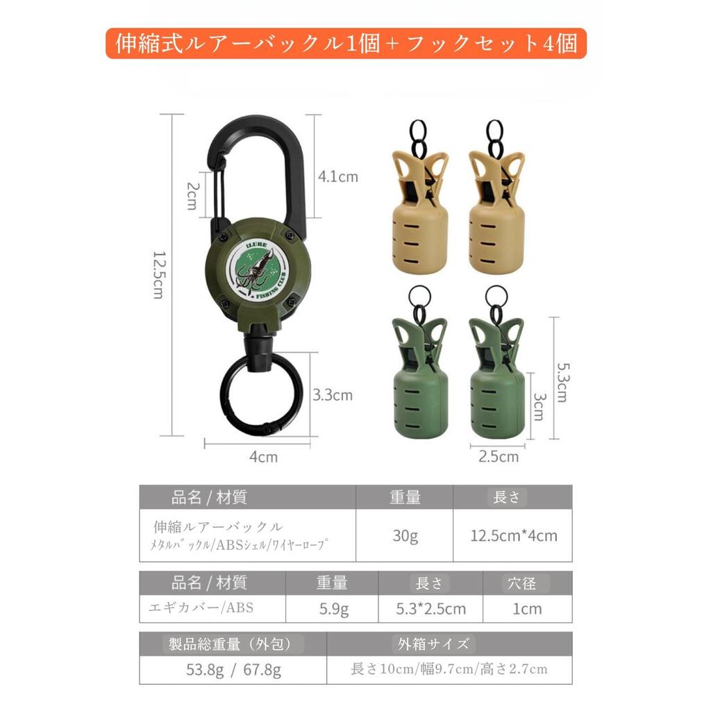 Parhumsin Ikarabina Egi Holder Egi Cover Egi Case Carabiner L