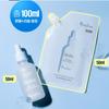 9wishes Hydra Ampule Nano Plus+ 50ml(+refill 50ml)