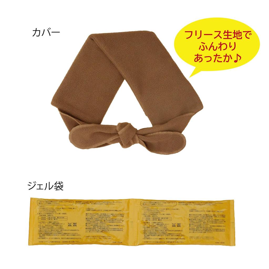 Kenyu Neck Body Neck and Shoulder Warming Wide Type 1 Brown Free Size Warmer, Women's Care, Belt, (Brown), Piece, (Wide Type),