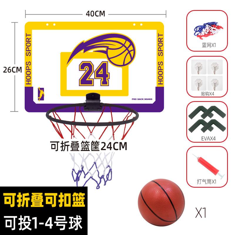 Mini coș de baschet pentru copii Stand de fotografiere de interior Exerciții de acasă Coș de baschet pliabil, fără lovituri, panou montat pe perete