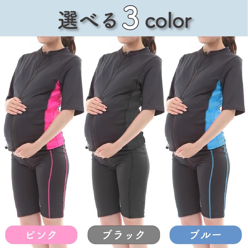 Keratta Maternity Swimsuit for Fitness, Short Sleeves, Anti-Cold, Separate Cap Included (XL, Black)