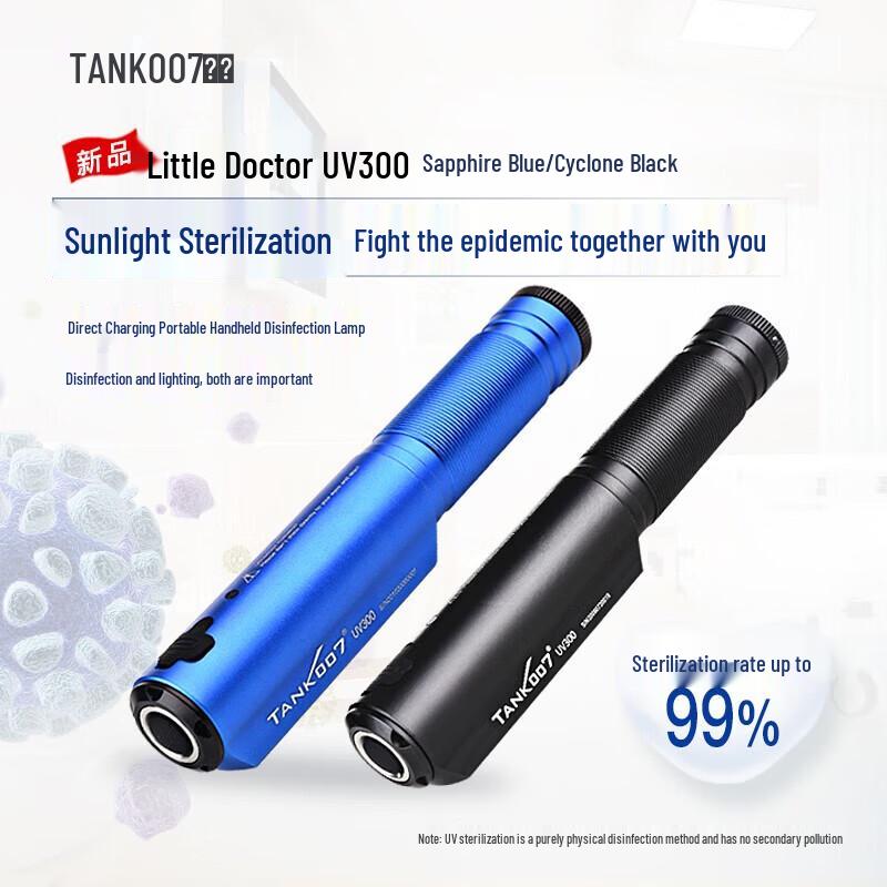 

Багатофункціональний дезінфекційний ліхтарик TANK007 UV300