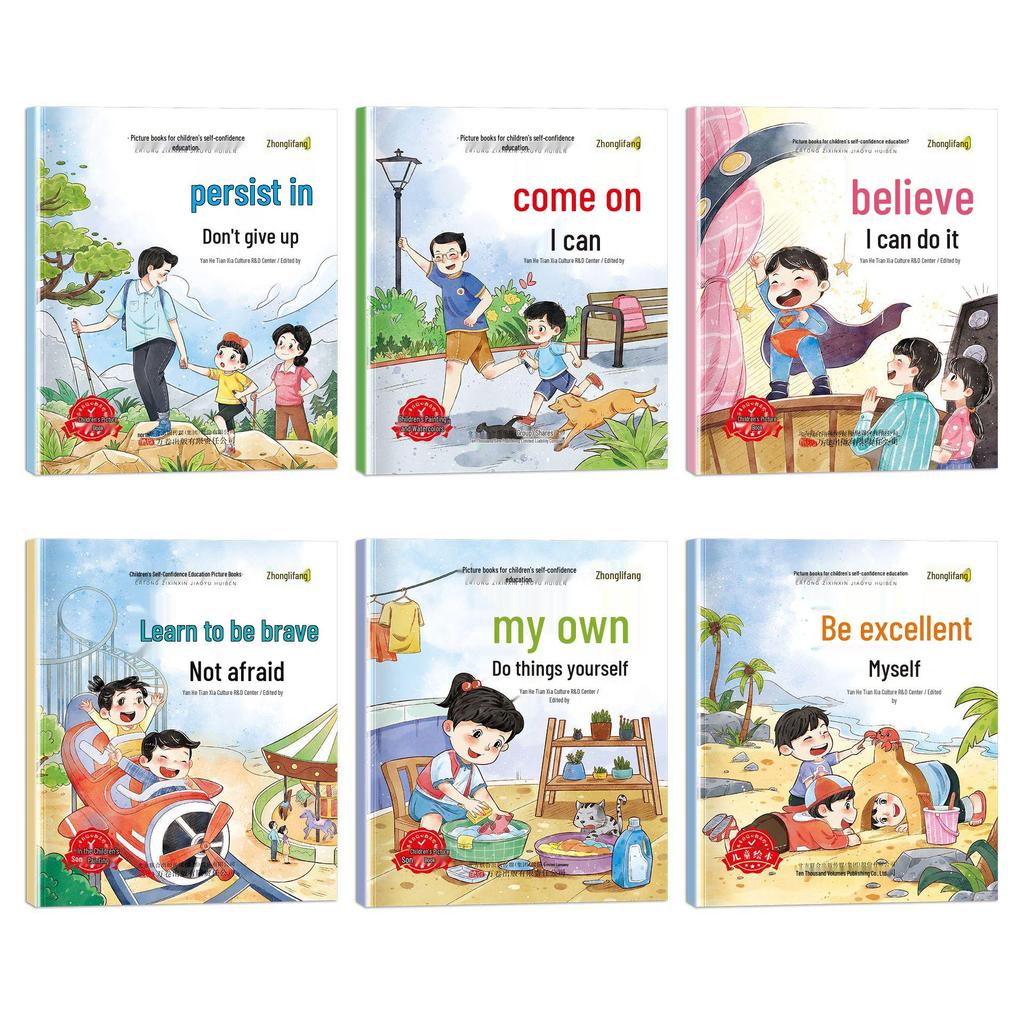 6-Volume Children's Picture Books on Emotional Management and Personality Development for Building Self-Confidence and Good Habits