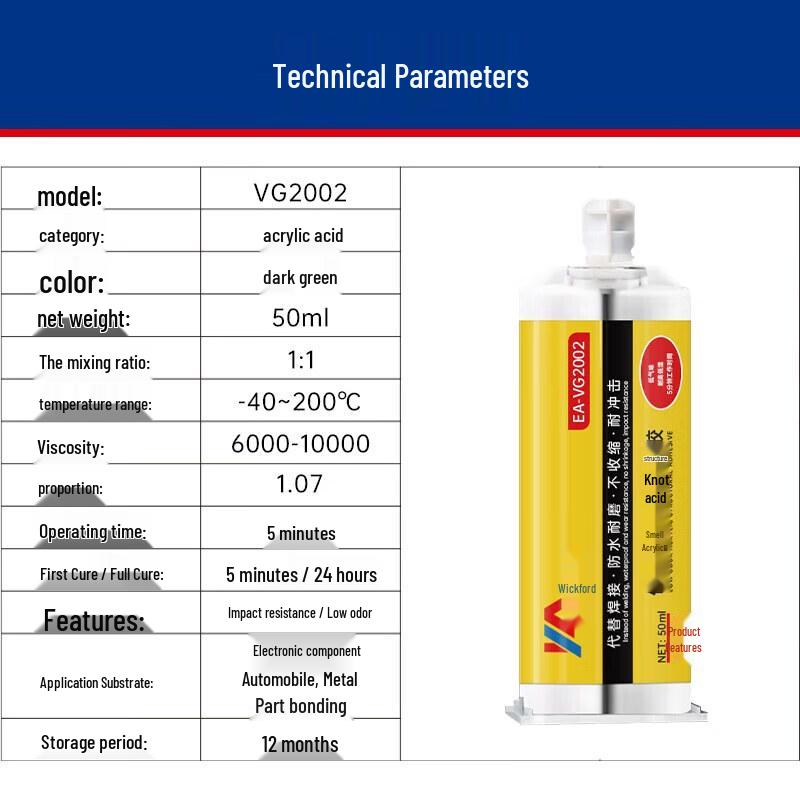 VIKAGU VG2002 AB Acrylic Structural Adhesive