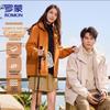 Romon 3-in-1 Couple's Outdoor Jacket